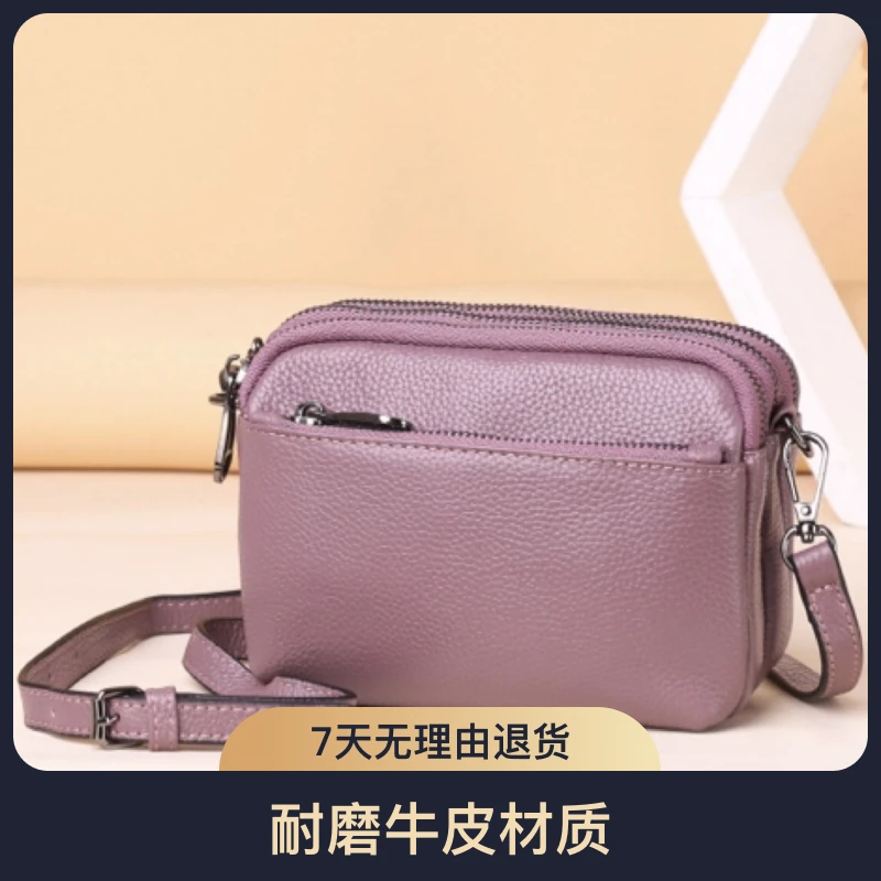 女士牛皮真皮小挎包时尚休闲百搭手机包简约斜跨包潮流韩版夏季