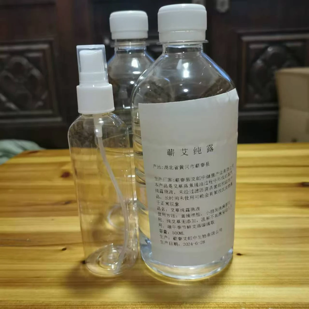 湖北蕲春发货   艾草纯露  新鲜艾叶原液