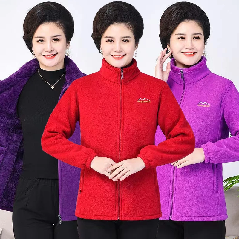 中年卫衣长袖加绒摇粒绒外套女开衫户外运动妈妈装中老年抓绒上衣