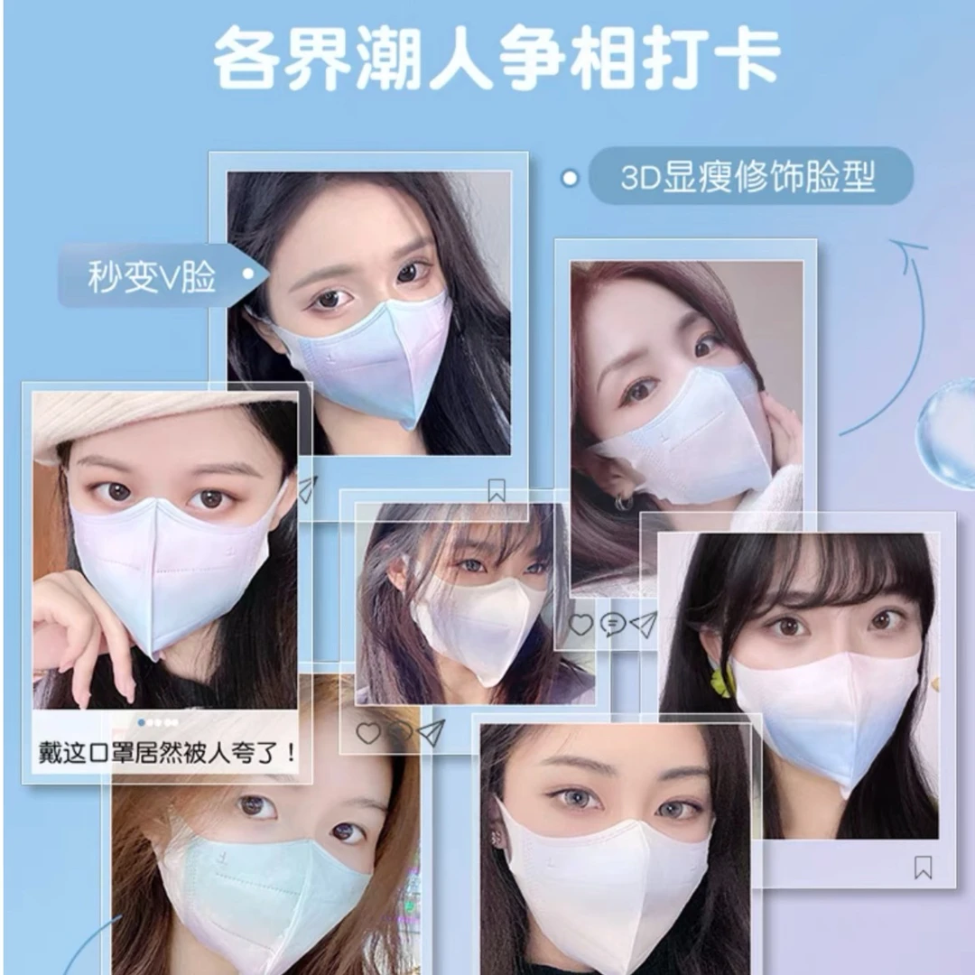 3D立体渐变色一次性口罩潮款透气不勒耳防晒学生瘦脸网红春夏潮款