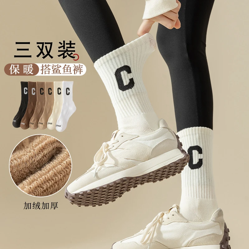 3双装白色C字母纯棉加绒加厚秋冬款配鲨鱼裤运动毛巾底女士中筒袜