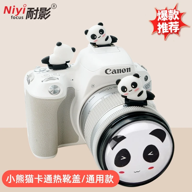 相机热靴盖小熊猫热靴保护盖适用佳能尼康Z30索尼富士装饰防尘盖