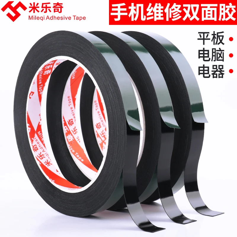 手机维修双面胶液晶屏幕边框胶平板电脑后盖泡棉双面胶PE海绵胶带