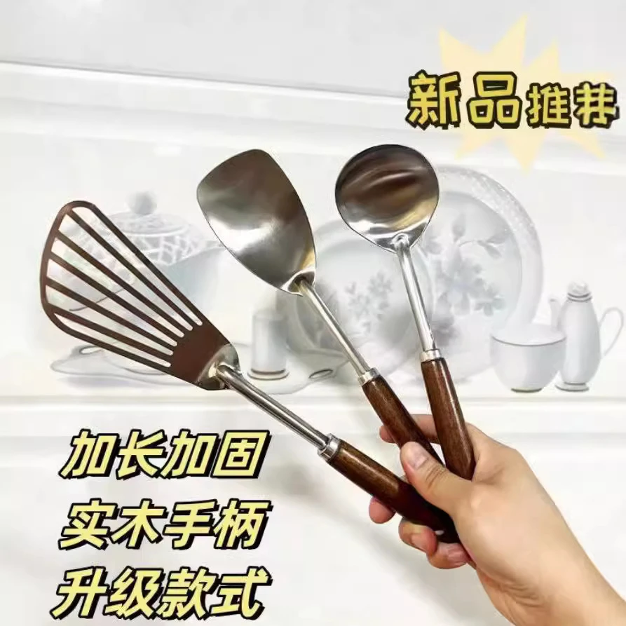 新品【煎牛排专用】炒菜锅铲轻奢家用实木拉丝长柄不锈钢锅铲加长