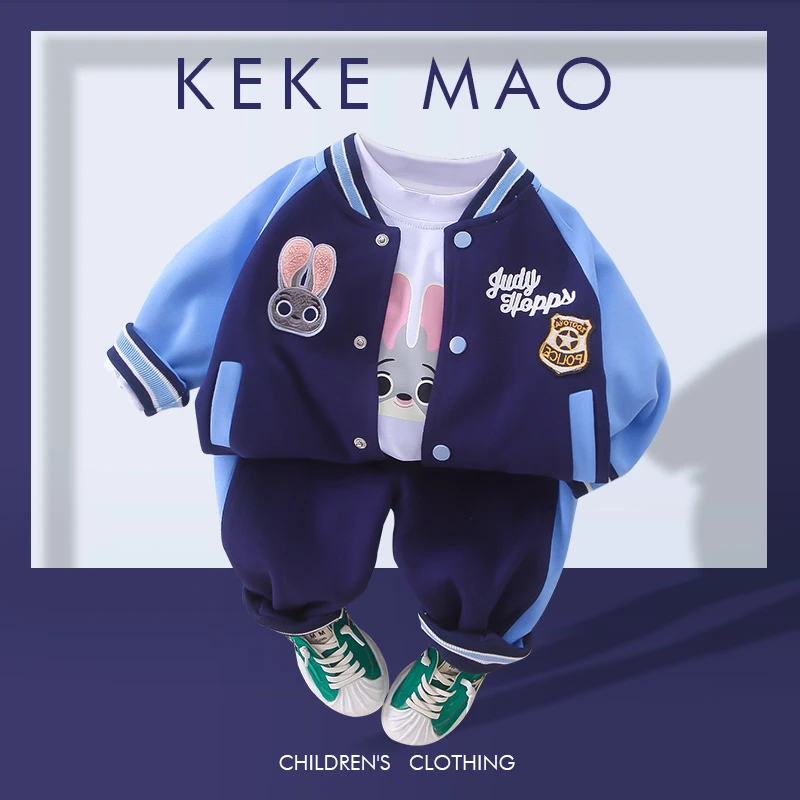 儿童卫衣春秋季棒球服三件套装2024新款春装衣服男女童装洋气潮