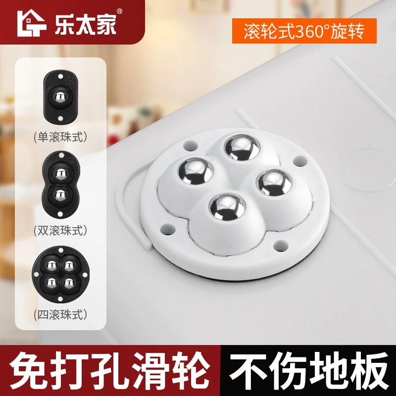 万向轮轮子滑轮底座静音滚轮滚珠可粘贴式脚轮手推车轮家具小轮子