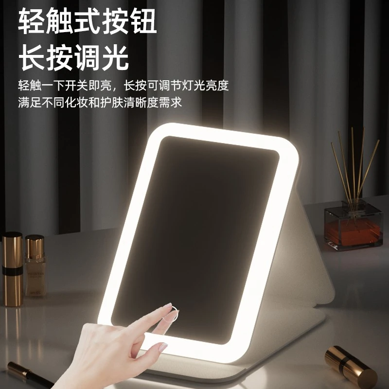 化妆镜带灯led台式桌面折叠美妆镜随身家用宿舍专用高清女士镜子