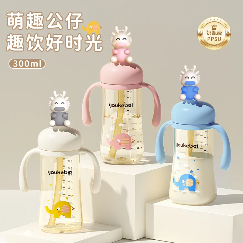 千禧宝贝玩偶学饮杯牛奶杯婴幼儿童PPSU水杯宝宝外出奶瓶吸管杯