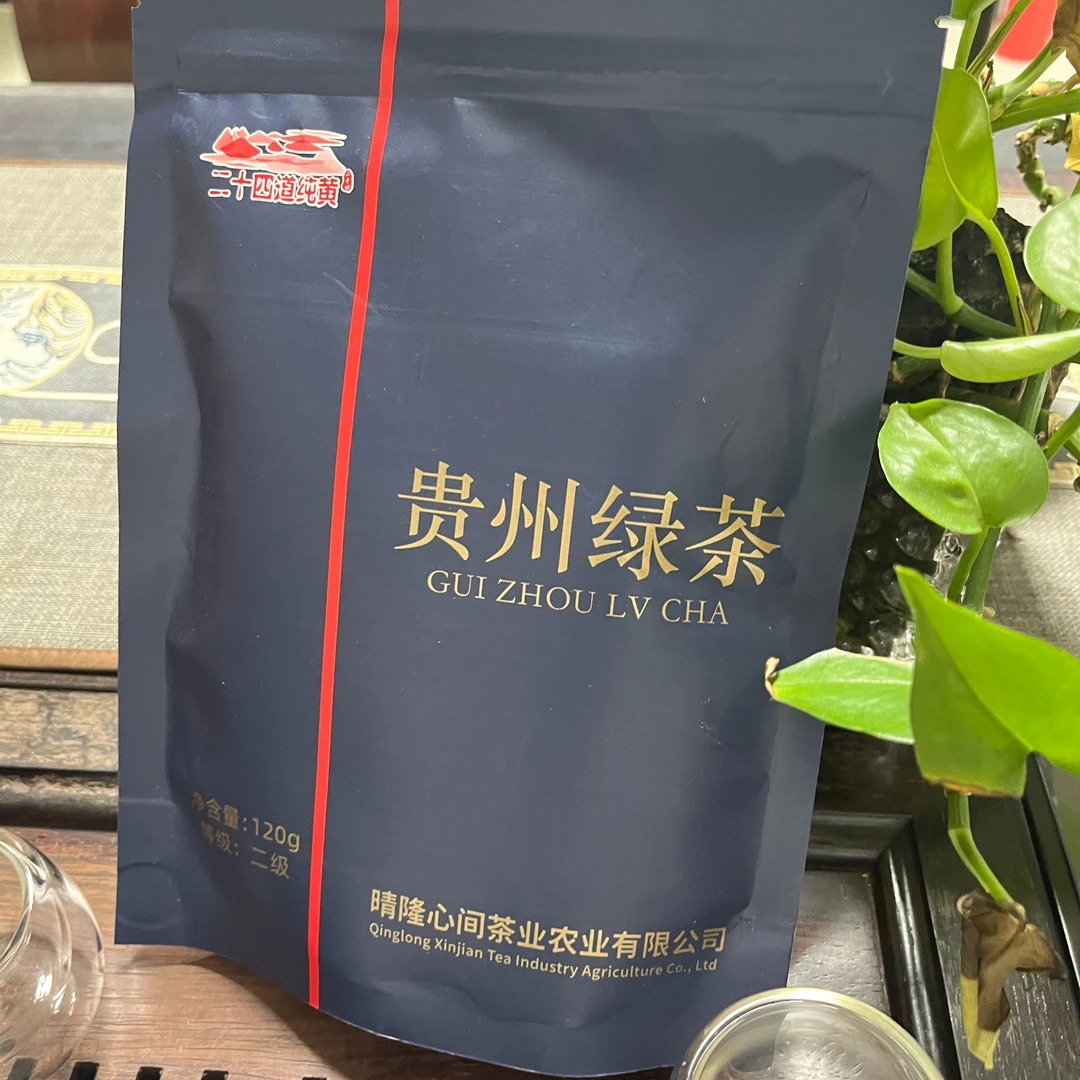 贵州高品质绿茶晴隆心间茶叶新店福利