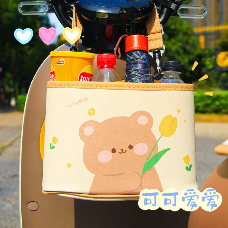 电动车收纳桶卡通可爱创意女神款郁金香熊兔杂物置物袋摩托车通用