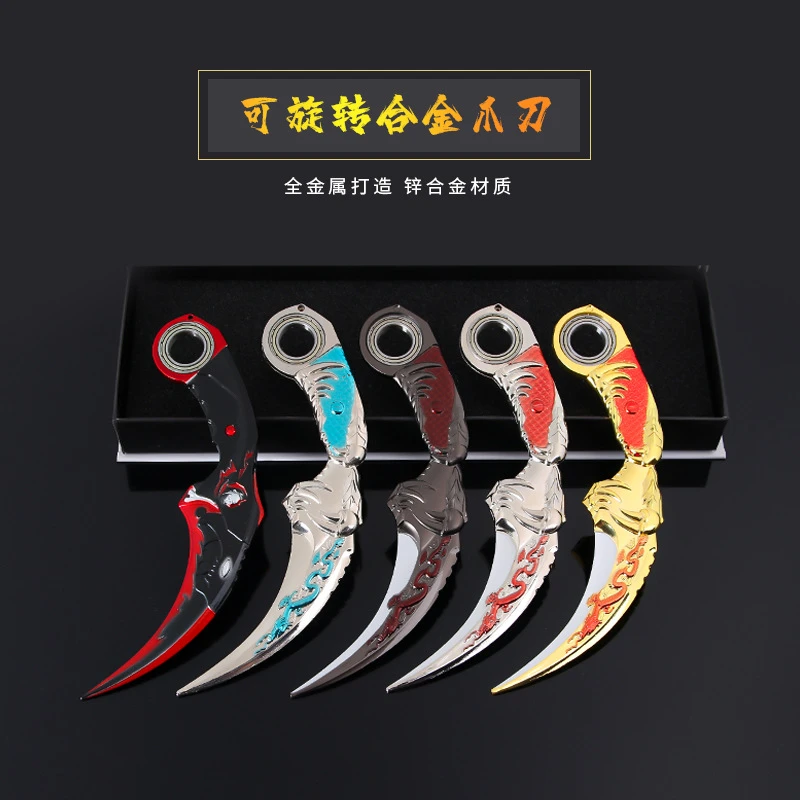 合金刀玩具武器模型不开刃穿越火线五爪金龙鹰爪旋转毒牙暗月双刺