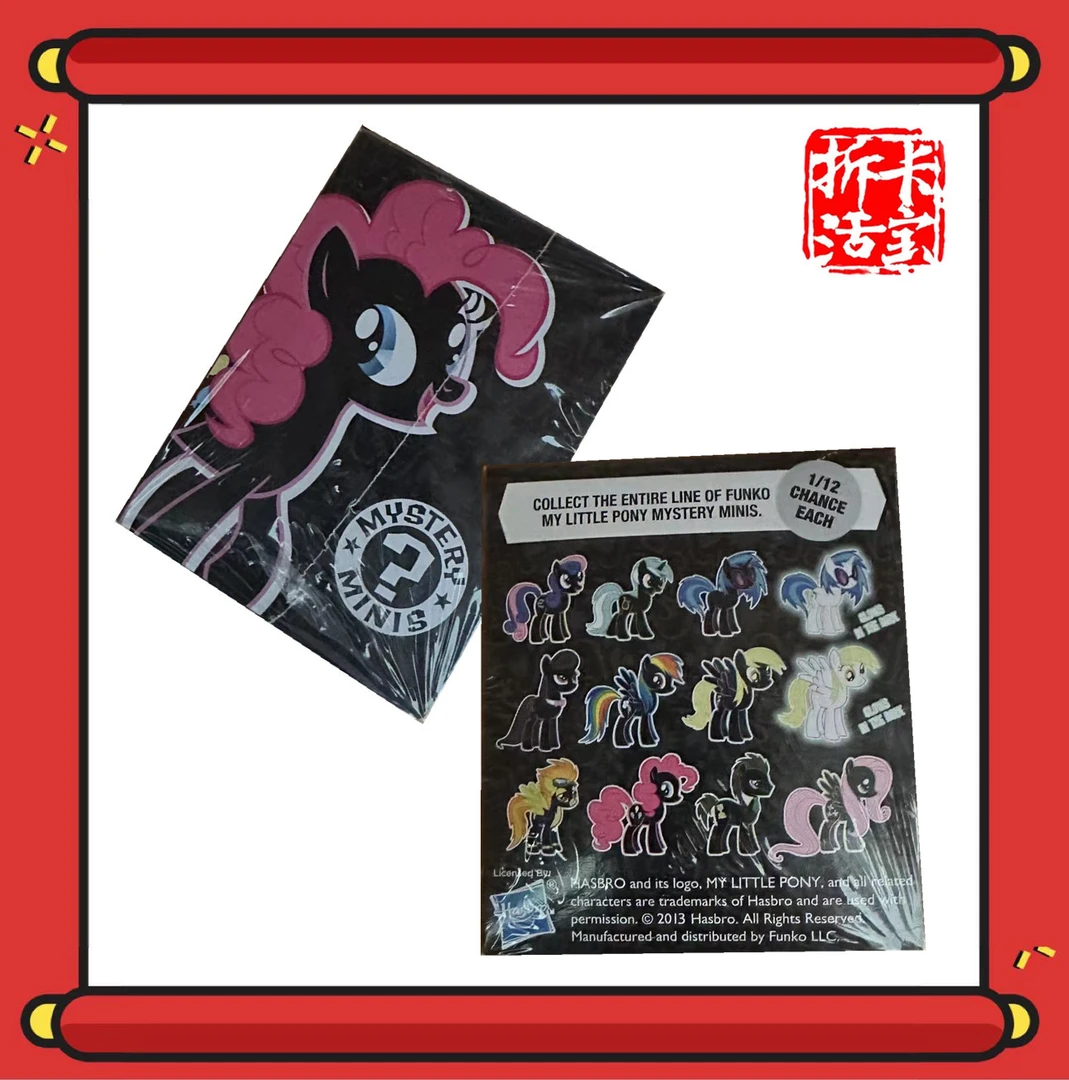 FUNKO小马宝莉 黑化系列手办 拆盒