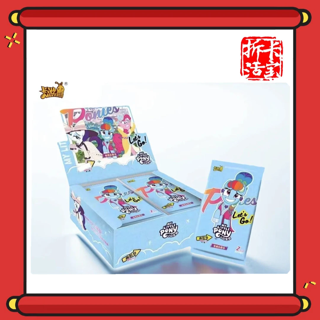 卡游《活宝贴贴》小马宝莉 趣影包第二弹 收藏卡牌（代拆）