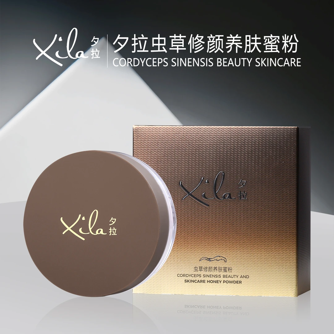 S20610-XiLa夕拉虫草修颜养肤蜜粉12g