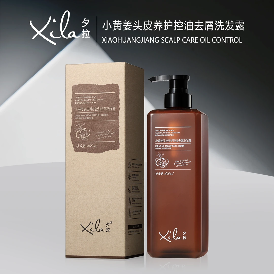 S20597-XiLa夕拉小黄姜头皮养护控油去屑洗发露800ml