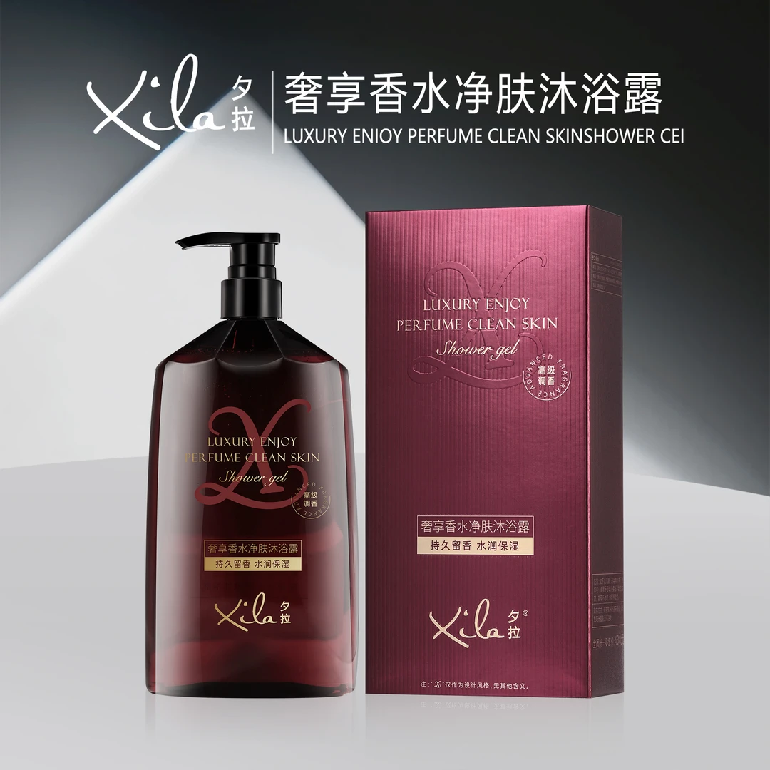 S20606-XiLa夕拉奢享香水净肤沐浴露800ml