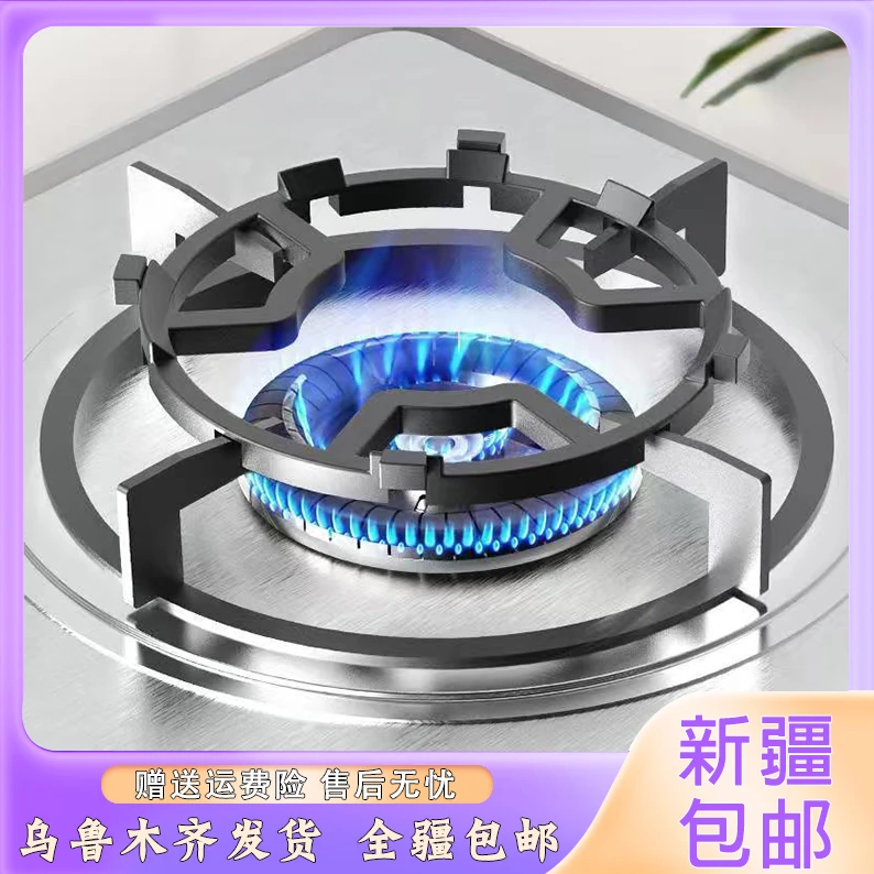 【新疆包邮】煤气灶支架煤气炉灶台架平底锅防滑架子托锅炉架托家