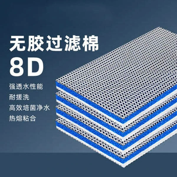 鱼缸滤材过滤棉内置高密度多层净水8d过滤洗不烂鱼池生化棉