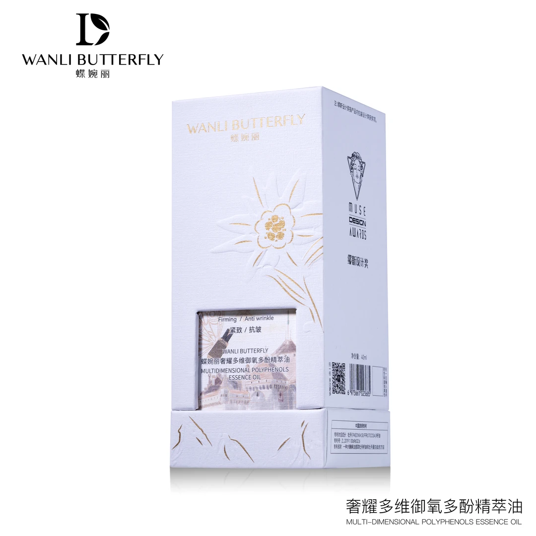蝶婉丽多维御氧多酚精萃油