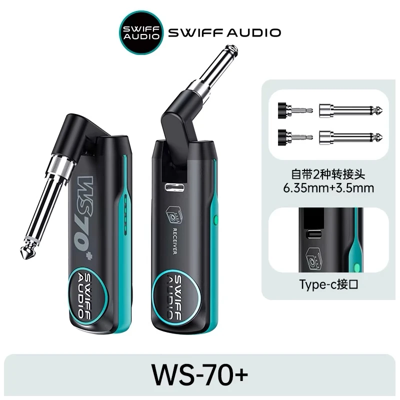 SWIFF瑞孚WS70plus电吉他无线发射接收器电吹管蓝牙连接线收发器