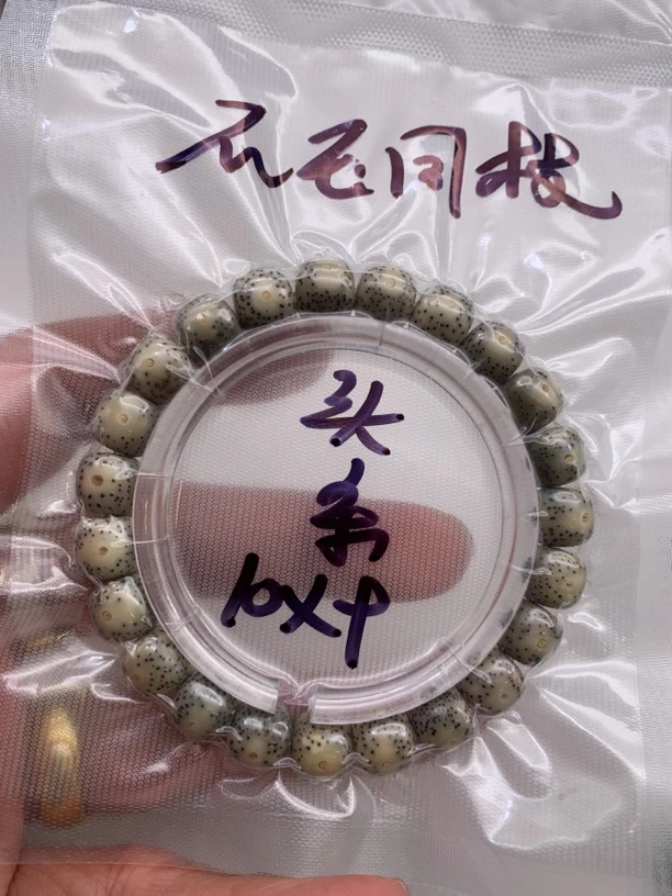 星月菩提10x9老型桶珠！大留白！同枝果！原生态石玉料