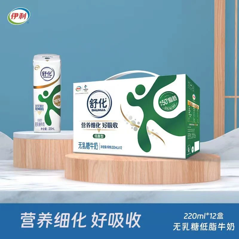 伊利【自营】舒化无乳糖牛奶低脂型220ml*12盒整箱装11月低脂肪
