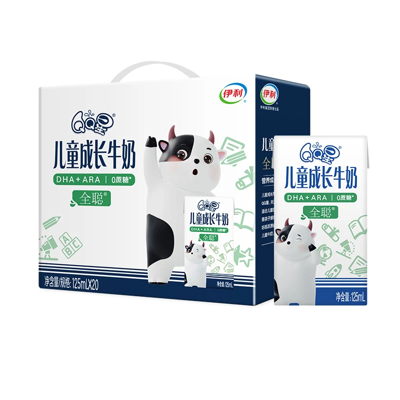 伊利【自营】QQ星儿童成长牛奶全聪125ml*20盒整箱装10月营养早餐奶