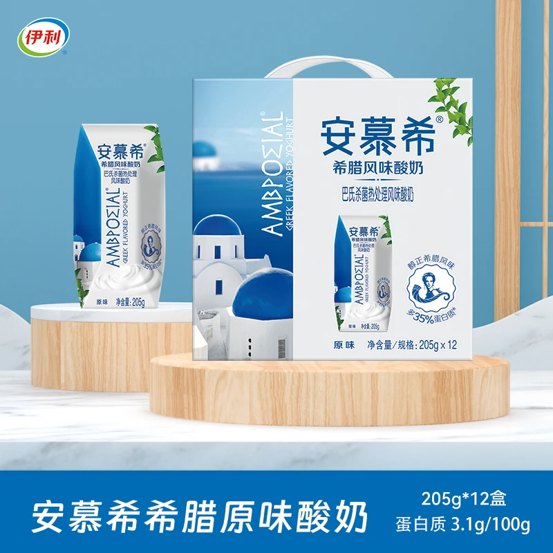 伊利安慕希酸奶原味205g*12盒整箱装 学生营养酸奶