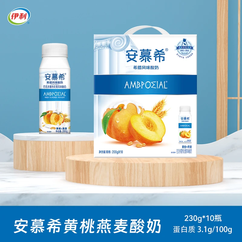 伊利安慕希黄桃燕麦酸奶200g*10瓶整箱装 优质营养