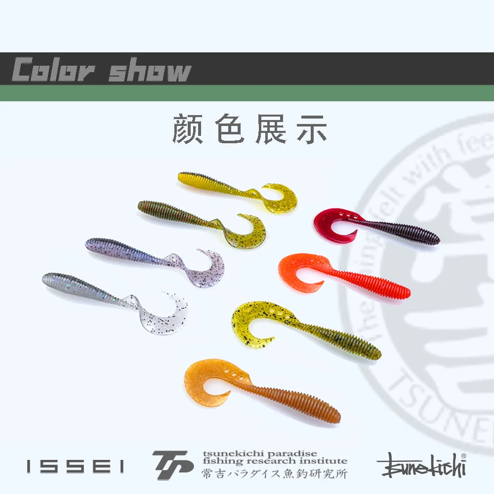 常吉路亚软饵卷尾