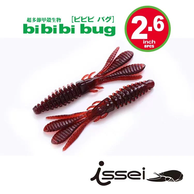 常吉Bibibi bug一诚虾型假饵Bibibi虾内德无铅倒钓钓组路亚软饵