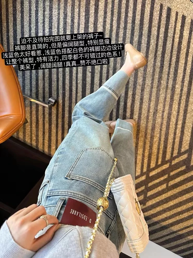 2024秋季新款蓝色胖mm专属直筒裤大码高腰显瘦修身九分牛仔裤女