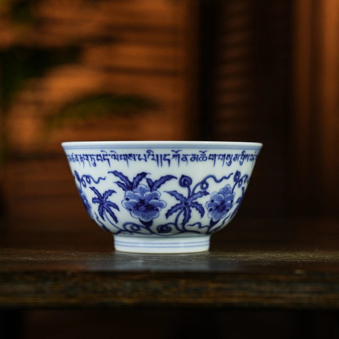 議匀堂 梵文平安颂杯 手作景德镇名窑口精品陶瓷高端茶器