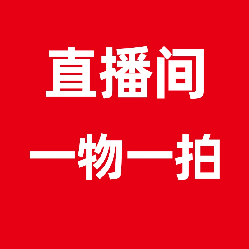 直播一物一拍花卉盆景