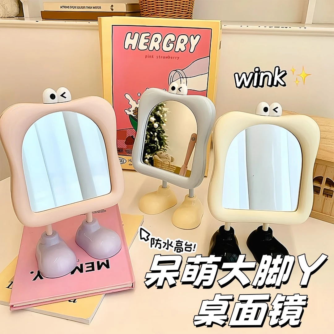 大脚化妆镜桌面台式可立学生宿舍女工位梳妆台随身便携迷你FJ