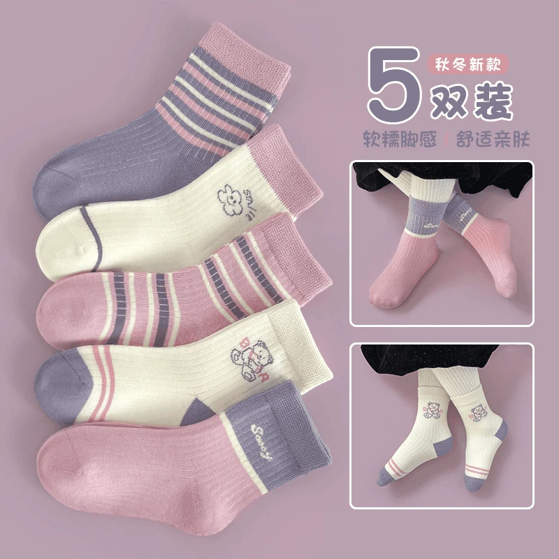 女童袜子春秋款女孩儿童中筒袜学生宝宝秋季童袜秋冬季儿童百搭款