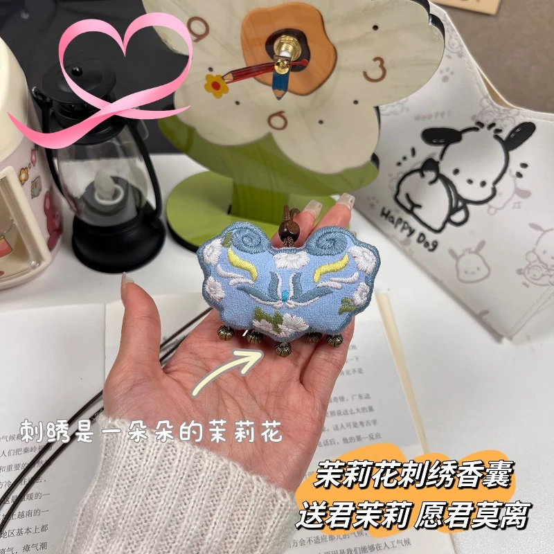 茉莉花刺绣香囊荷包如意锁古风礼物挂件车挂钥匙扣送男朋友礼物