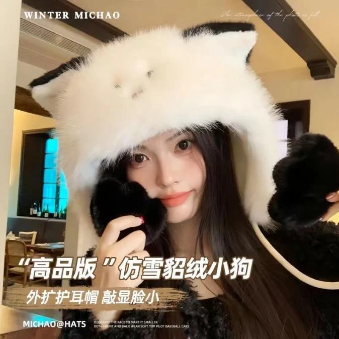 可爱腮红毛绒绒帽子女秋冬新款加厚保暖雷锋帽拼色显脸小护耳帽潮