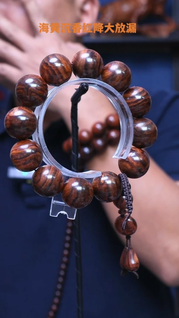 【闪购商品】黄花梨/降香黄檀手串/手链海南黄花梨