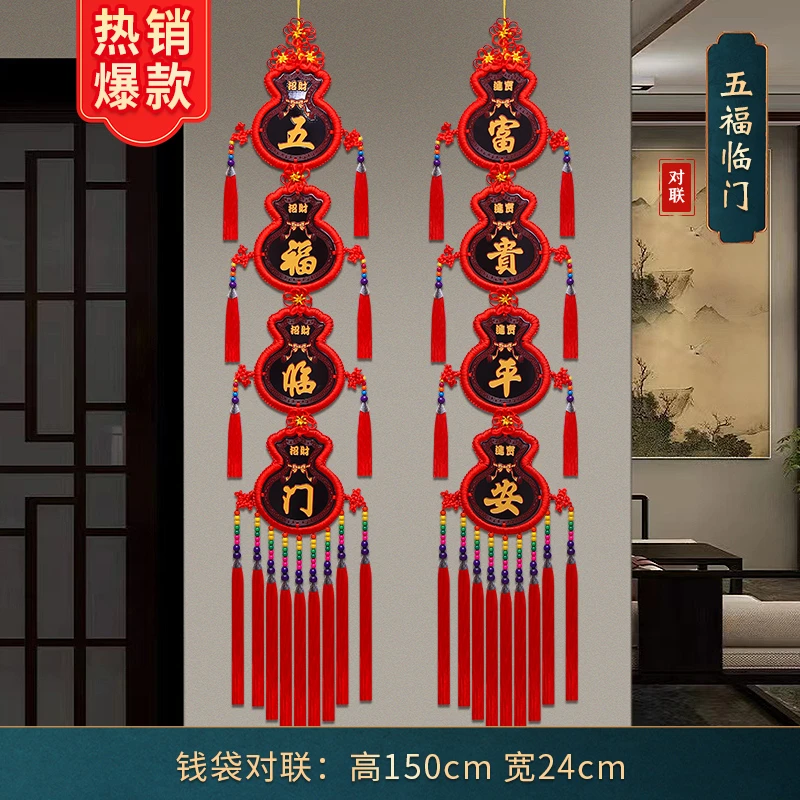 桃木大号中国结对联（民族风系列）玄关背景墙乔迁手工美观装饰挂件