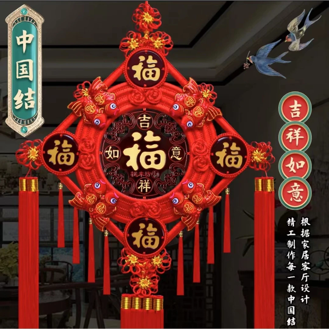 中国结挂件客厅特大号高档桃木福字对联挂饰玄关背景墙喜庆春节