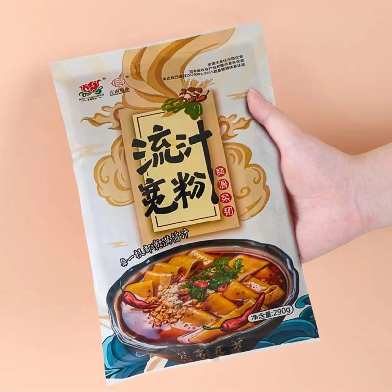MAOYUANDIANFEN/茂源淀粉庄浪麻辣流汁宽粉290g×2袋方便速食