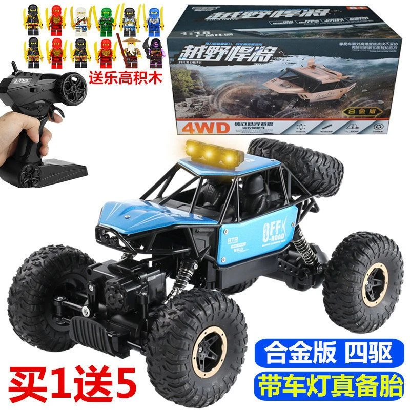 【送积木】挖机挖掘漂移玩具车超大四驱合金遥控攀爬越野车车车汽车
