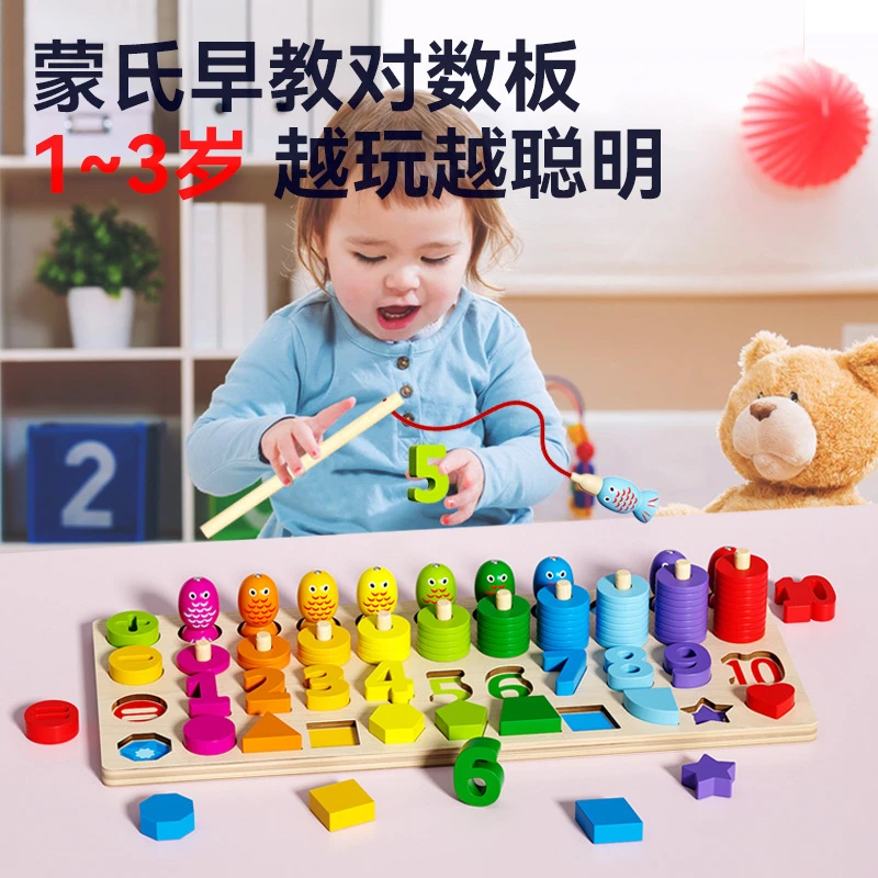 儿童逻辑狗忙碌板罐头形状数学益智早教板蒙氏教具玩具班圈板