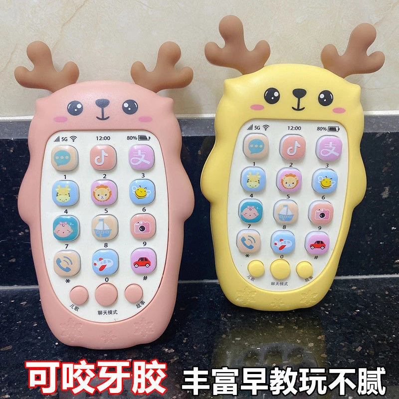 幼儿小孩婴儿0-3岁可咬胶宝宝仿真手机儿童音乐玩具早教6个月机1
