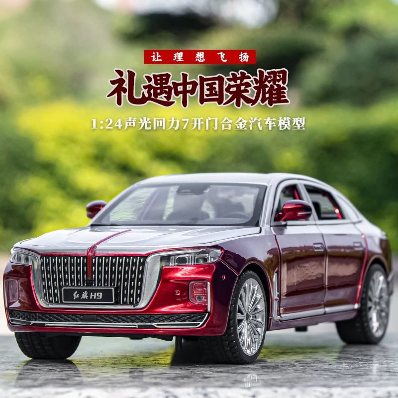 车车跑车斯堪尼亚大型警车消防黑曼巴仿真1:24红旗H9合金汽车模型