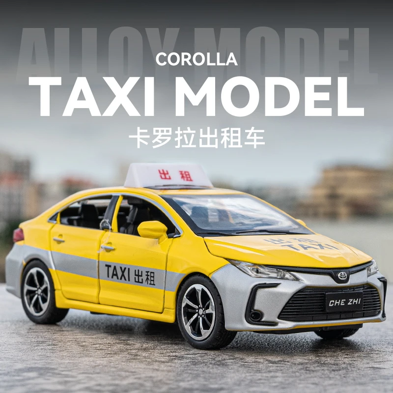 警车路虎揽胜救护跑车宝马I8大型1:32卡罗拉出租车车模型汽车模物