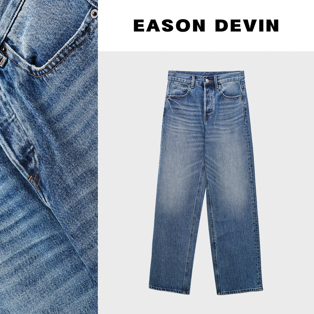 【大菲专属】EASON DEVIN 新款设计感简约舒适休闲裤女百搭牛仔裤