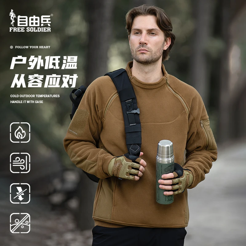 自由兵暴君一代2.0抓绒衣秋冬保暖长毛绒加厚摇粒绒卫衣外套立领