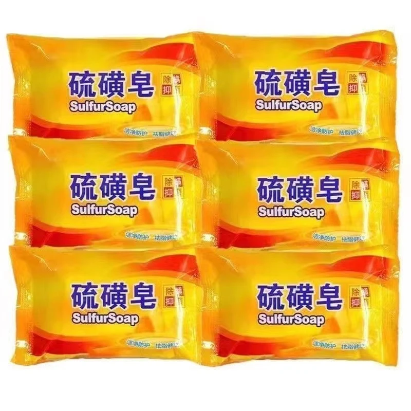 【粉丝福利】老牌国货硫磺皂洗澡洗头洗脸去油香皂沐浴肥皂居家